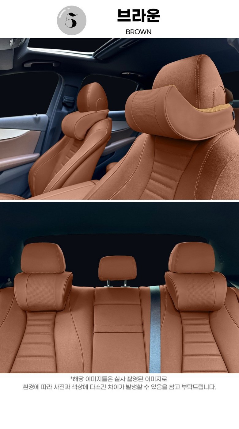 Car Headrest, Lumbar Support, Leather Neck Pillow, Car Headrest Cushion, Car Decorative Supplies, Memory Foam Large Headrest