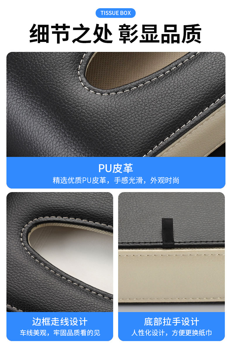 半圆坐式黑色纸巾盒详情_09.jpg