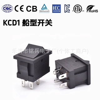 KCD1 四脚两档翘板开关 液晶电视电源开关 15*21MM 黑色船型开关