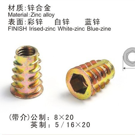 厂家批发 内六角螺母 内外牙螺母 家具连接五金件