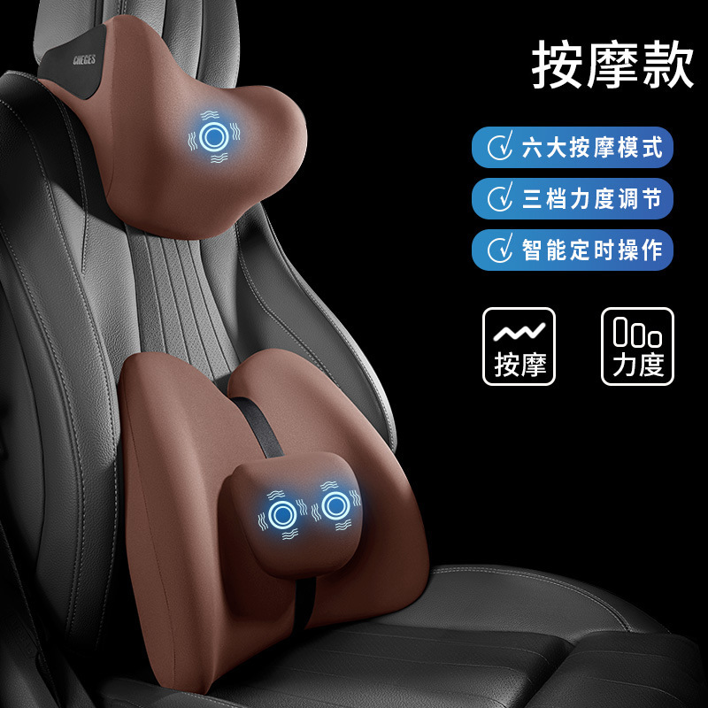 新型の自動車のヘッドレストの腰は車の記憶綿のクッションの腰の枕の首の枕の電気マッサージの枕の卸売りに寄りかかります。|undefined