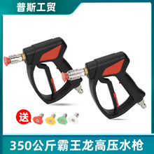 ����ϴ܇�C�߉�ˮ���մ��y�����p�@��ϴ�C������350���������