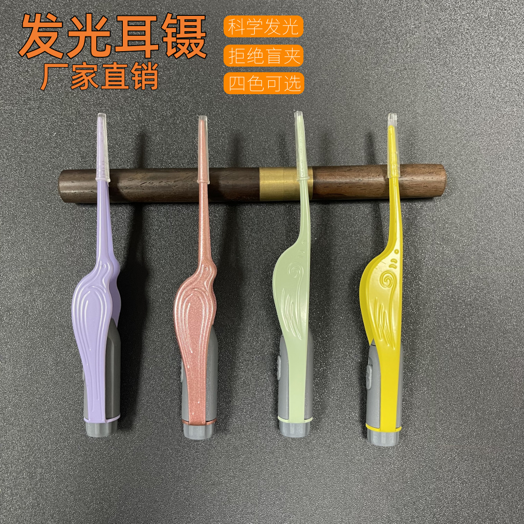 Ear picking for ears