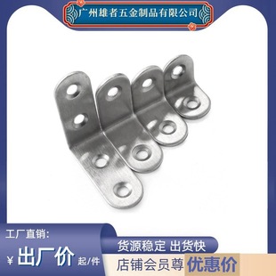 �S��ֱ�N ���P䓽Ǵa7��ֱ�Ǵa�Ҿ�����B�Ӽ� L��90�ȽǴa�Ӱ���