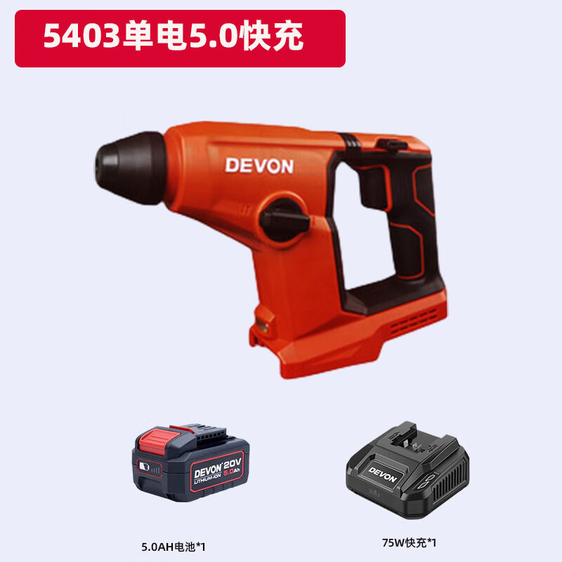 5403 martillo eléctrico ligero de litio, taladro eléctrico multifuncional doméstico, taladro de impacto eléctrico de litio de concreto