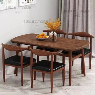 Dining Table Small Apartment Household Modern Simple Dining Table and Chair Casual Fast Food Restaurant Table and Chair Combination Dining Table Rectangular Table