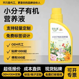营养液;香薰;其它水族用品