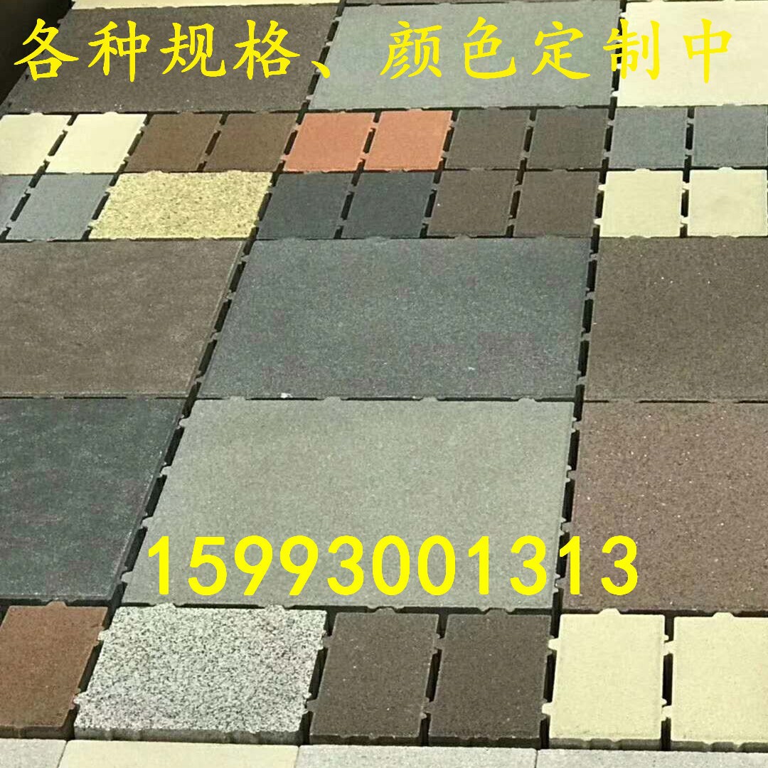 海绵城市缝隙透水砖 仿石透水砖 PC透水砖 PC仿石透水砖