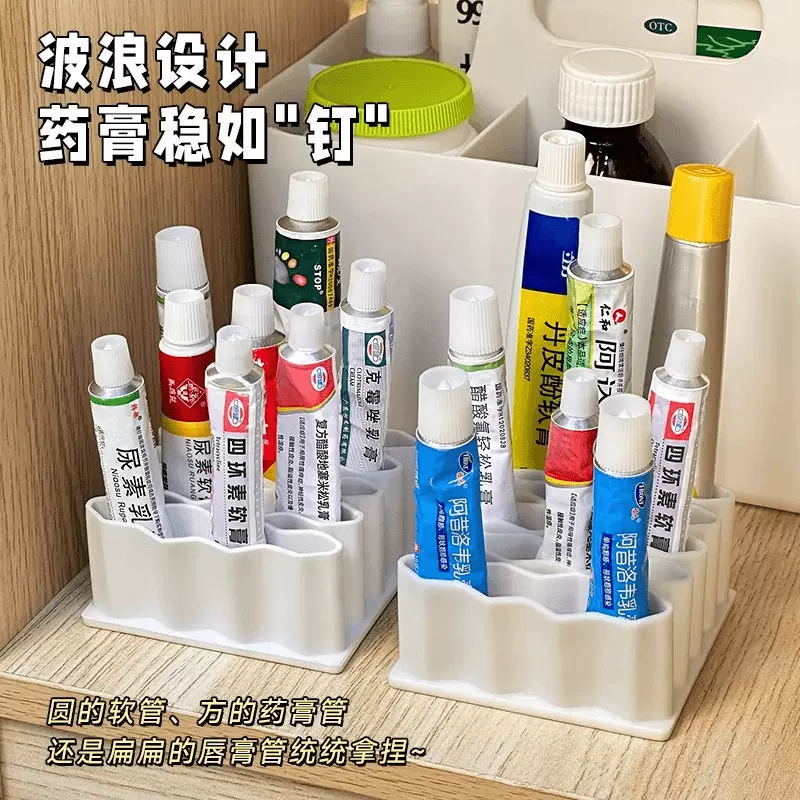 笔筒收纳波浪笔架办公室宿舍桌面药膏格子化妆刷多功能收纳置物架