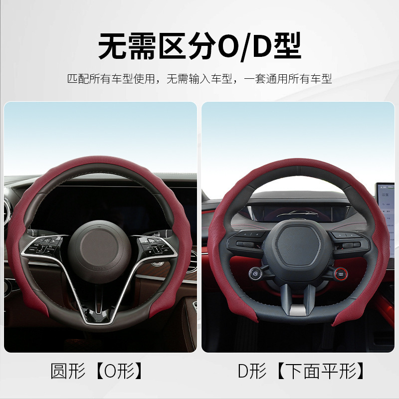 NAPAP打孔透气汽车方盘套 舒适透气防滑耐用5D方向盘套支持批发|undefined