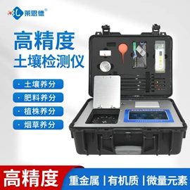 测定仪;食药品检测仪;土壤检测仪器