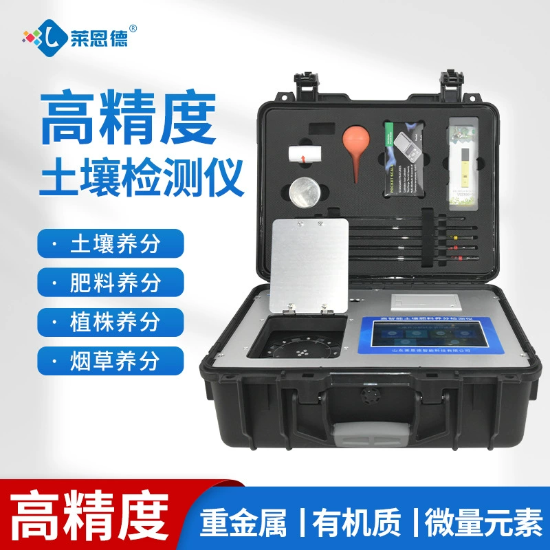 Детектор питательных веществ почвы Высокоинтеллектуальный тестер удобрений почвы азот фосфор калий Обнаружение PH формула почвы инструмент для удобрений