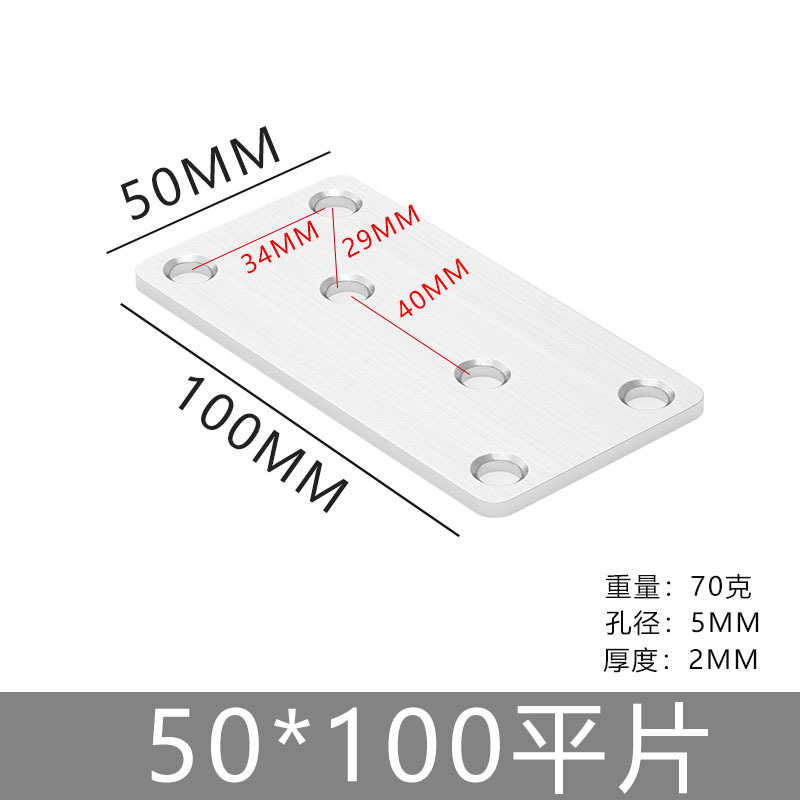 Código de ángulo de acero inoxidable Soporte de ángulo recto de 90 grados Soporte de piso de orificio largo ajustable Soporte de conector tipo tl Código de ángulo de pieza