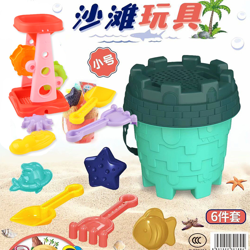 summer children's beach toy