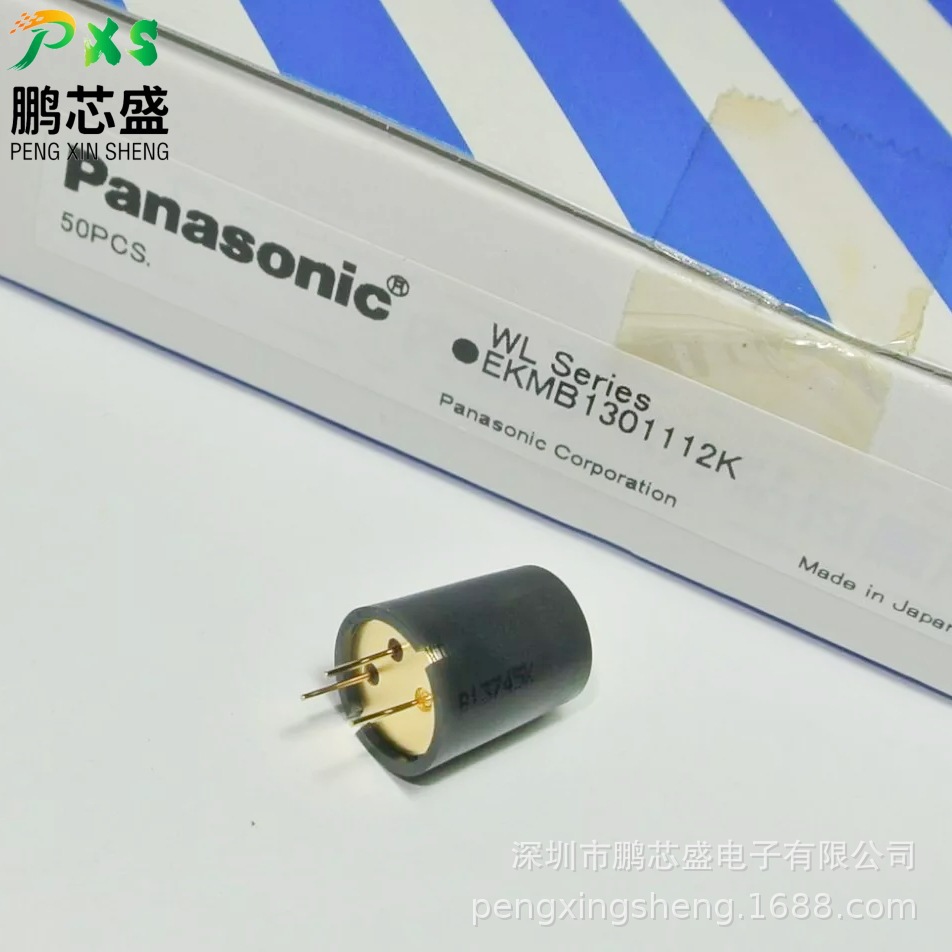 EKMB1301112K 原装正品 EKM系列传感器 标准透镜黑色 支持BOM配单|ru