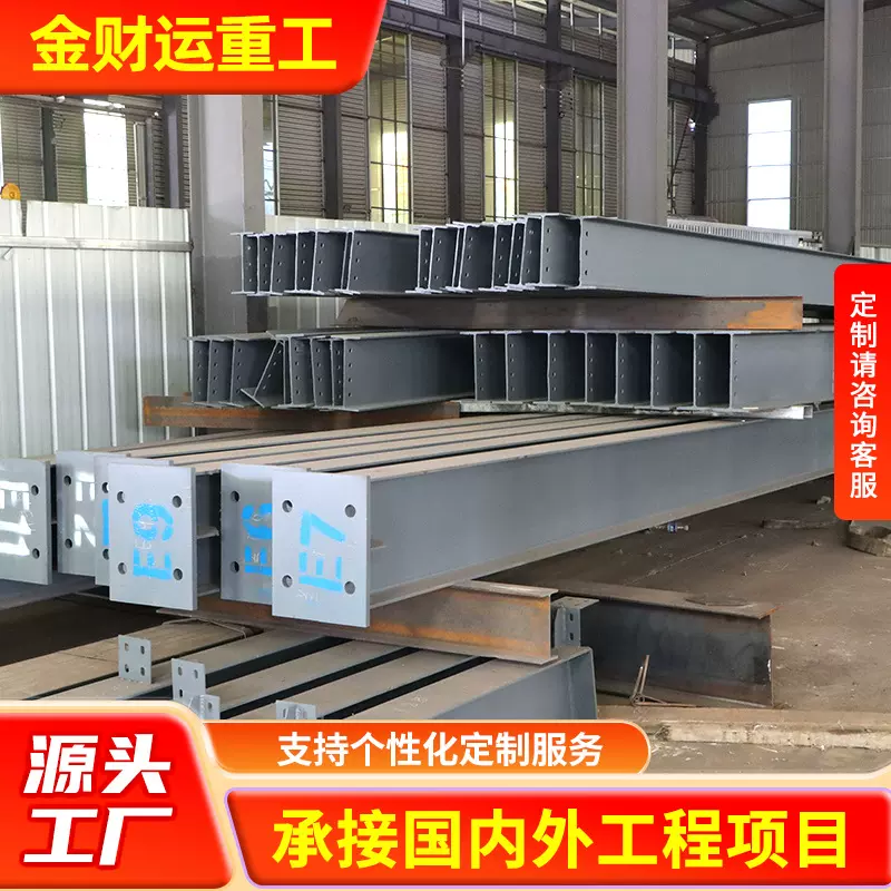 钢结构行车房库房 H钢大跨度钢结构仓库车间 承接翻新钢结构工程