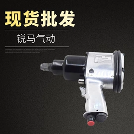 电动角磨机;手电钻;气动扳手