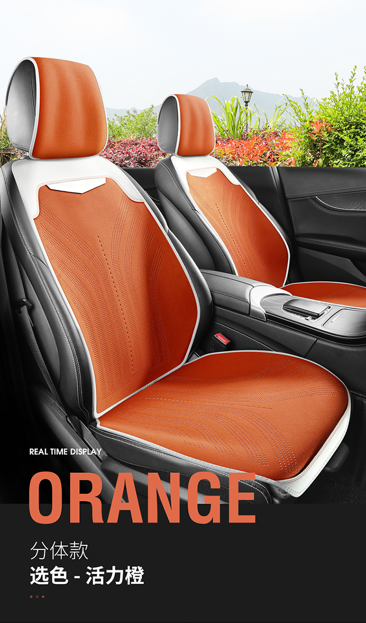 The New Suede Leather for the Ideal 2025 Model Is Suitable for All Ideal Car Saddle Pads for All Seasons and Is Available for Wholesale