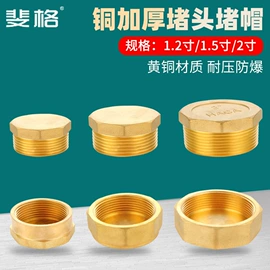 其他管件;三通;其他水暖五金
