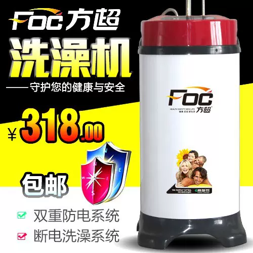 出租房智能移动洗澡机 农村家用恒温出租房免安装即热式电热水器