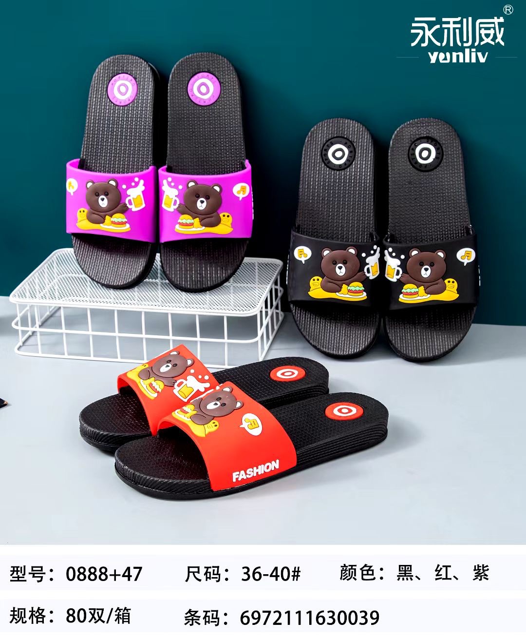 微信图片_20210817154335