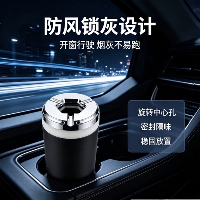 texture, black ashtray, Car ashtray