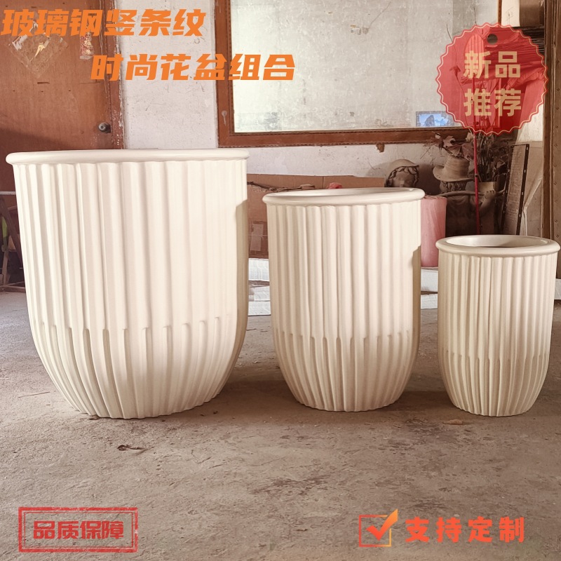 FRP antiguo florecer combinado centro comercial hotel sala de ventas decoración al aire libre estilo antiguo