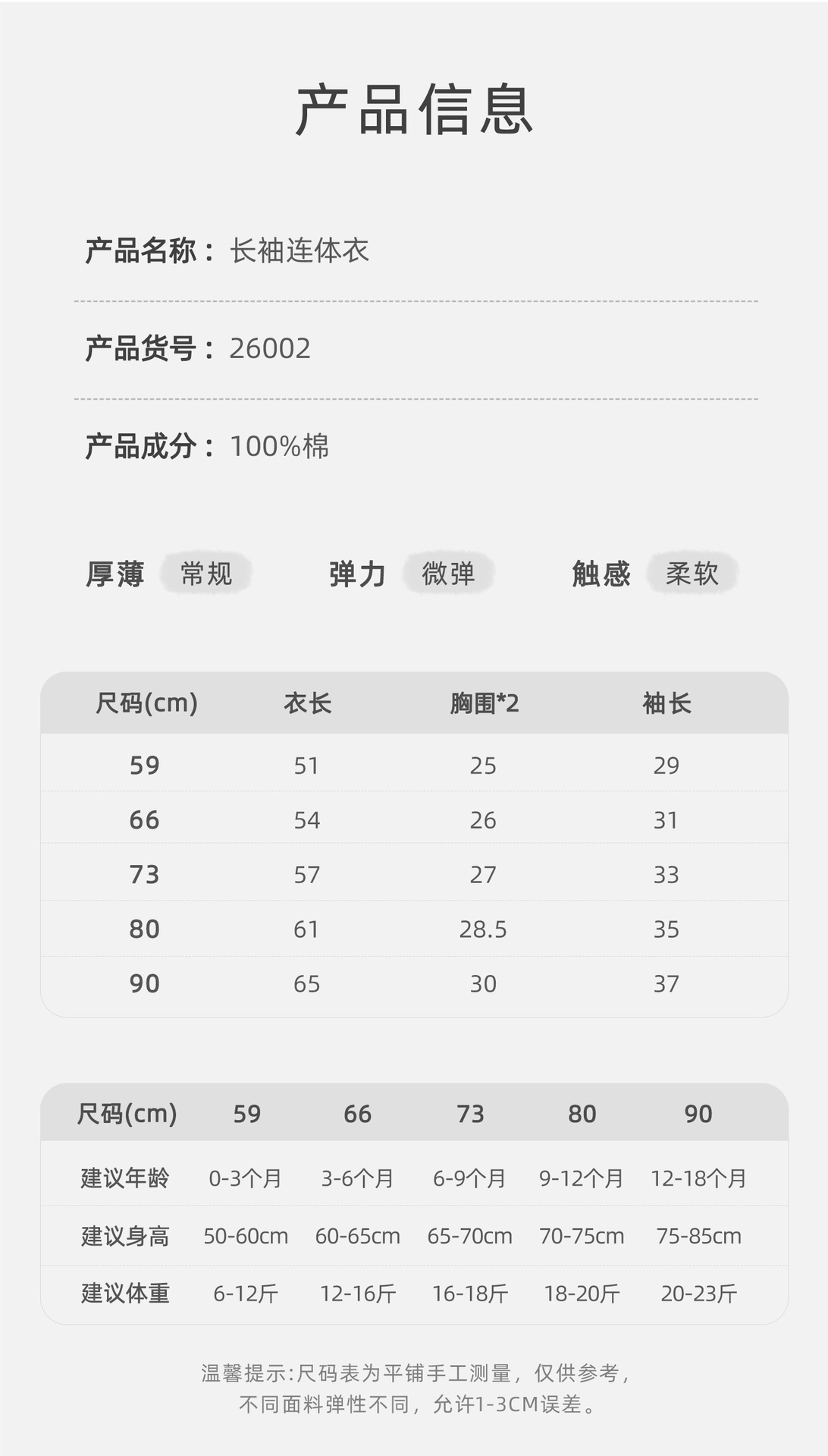 26002吉_09