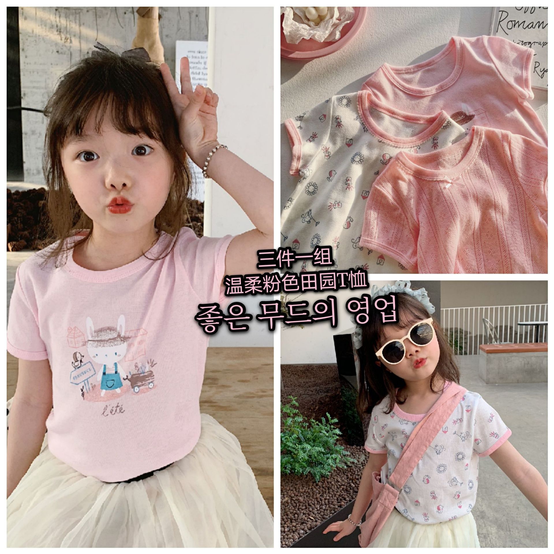 Kids Summer 2021 new pattern Korean Edition Children&#39;s short-sleeved T-shirt T-shirts men and women baby Short sleeved On behalf of