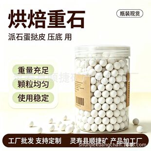 �決��ʯ9-10mm�����ɓ鉺�Pʯ�W������ʯ�͸ߜز��_�ѿ���