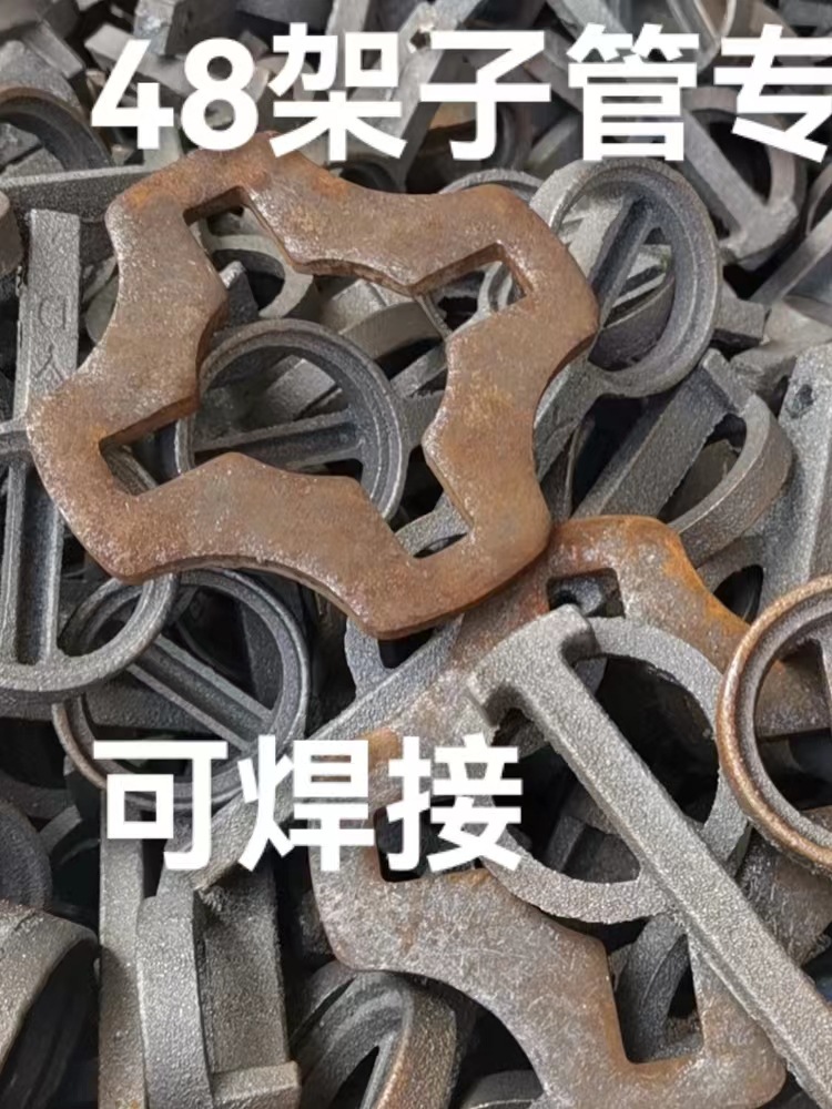 建筑轮扣配件轮扣式配件玉米架十字轮盘锁销横杆插销快拆架