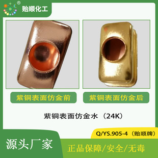 ���~����½�ˮ �½��Ӿ��� Ч�������ɿ� 24K��Ч�� ѭ�hʹ��