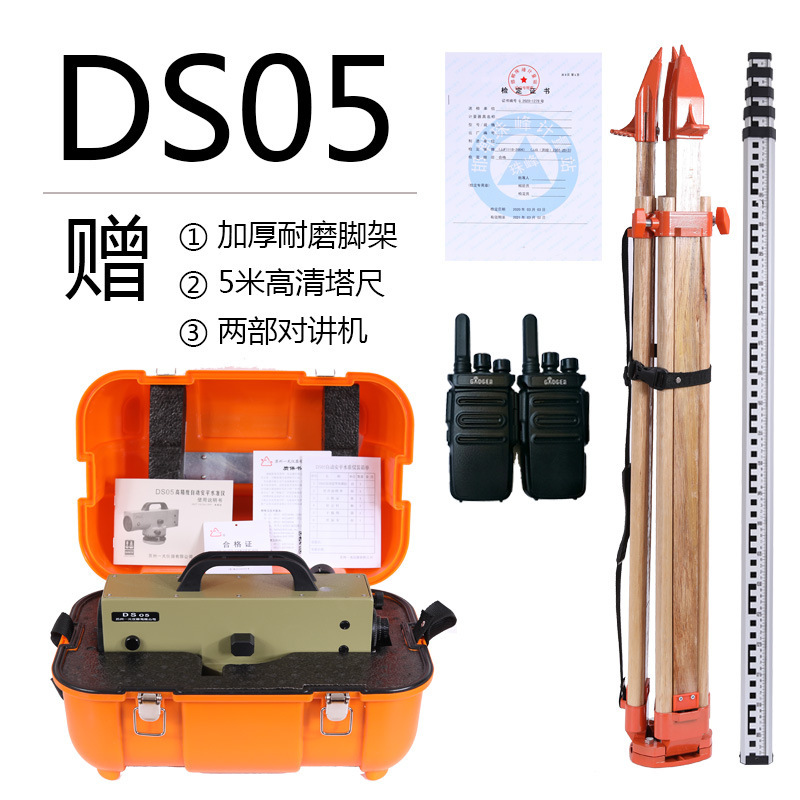 Nivelador automático de alta precisión DSZ1 para ingeniería y topografía, marca Suzhou Yiguang image 16