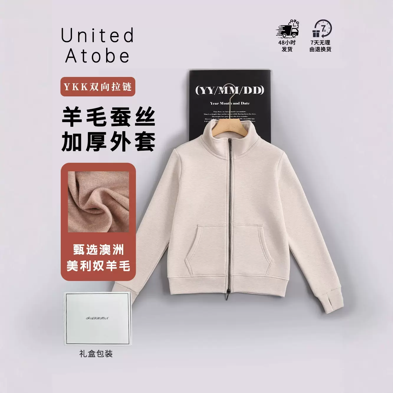 双面绒羊毛秋冬厚外套女秋冬立领保暖休闲上衣加绒加厚卫衣开衫