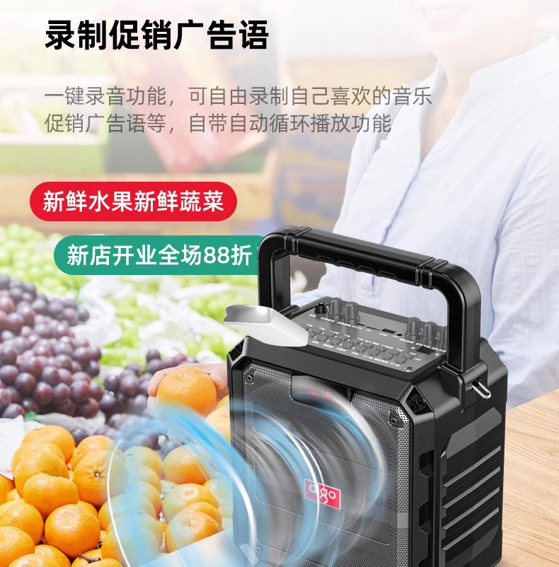 Patriot Square Dance Speaker Outdoor Bluetooth Speaker Karaoke Small Portable Handheld Integrated Microphone