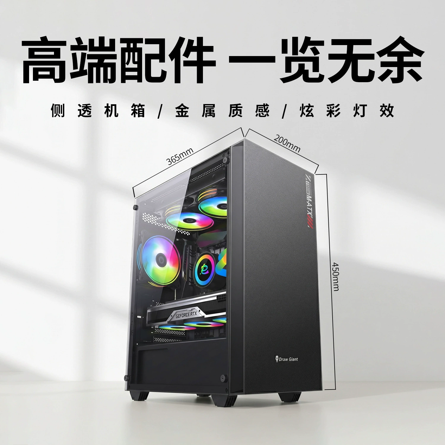 Заводская прямых продаж настольный компьютер i5/i7 e-sports с независимой графикой 4060 для дома и офиса сборка компьютерного корпуса оптовая