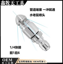 �����^�߉����� ���P䓸߉���ˮ����ͨˮ�����^1/4ǰһ��������