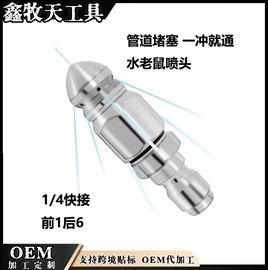 钻头;电动工具配件;其他匠作工具