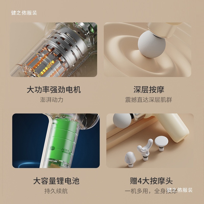 筋膜枪肌肉按摩器迷你专业级放松颈膜枪多功能女生mini男用按摩枪|undefined
