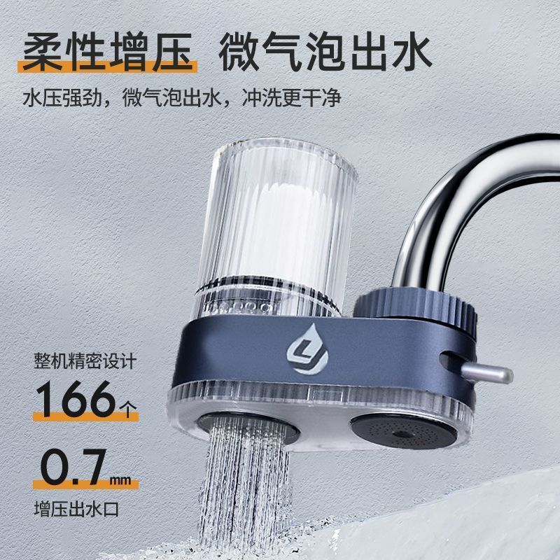 Faucet Filter Water Filter Household Non-Direct Drinking Kitchen Tap Water Filtration and Purification Universal Pre-Water Purifier