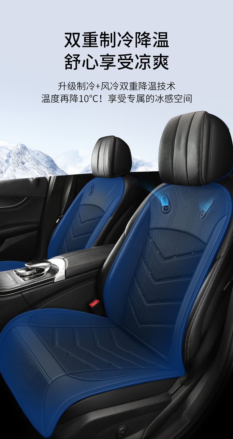 2026 Cross-Border Hot-Selling Summer Car Ventilation Seat Cushion Cooling Seat Pad Summer Air-Conditioning Breathable Heat Dissipation Cooling Pad