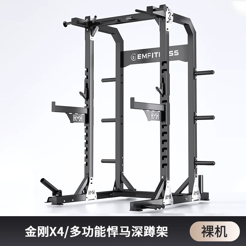 Frame Squat Frame Hummer Stretcher Frame Equipos de entrenamiento de fuerza pórtico gimnasio multifuncional