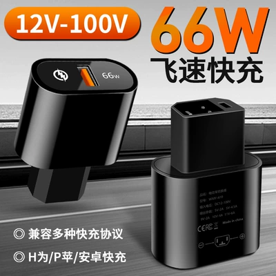 car flash charging, Mobil şarj cihazları