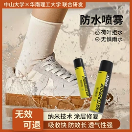 防水涂料;其他涂料助剂;其他精细化学