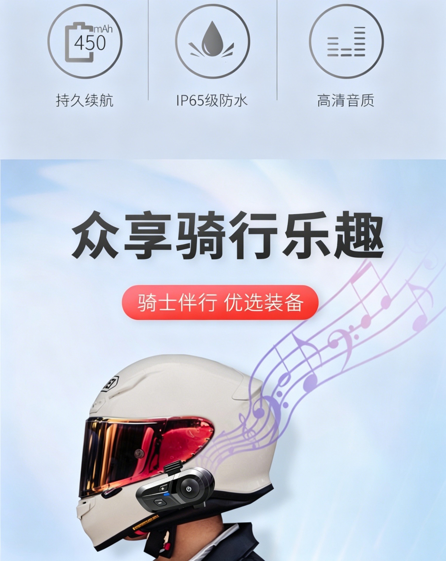 Motorcycle helmet Bluetooth headset, full-face helmet, open-face helmet, custom design helmet, headset, source manufacturer, cross-border foreign trade