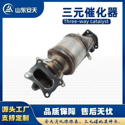 Katalizator Catalytic Converter Exhaust Purification