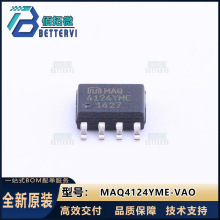 ԭװ��Ʒ(����΢о)MAQ4124YME-VAO  SOIC-8-EP  դ������оƬ