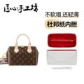 20 liner (middle zipper) red with protective ring