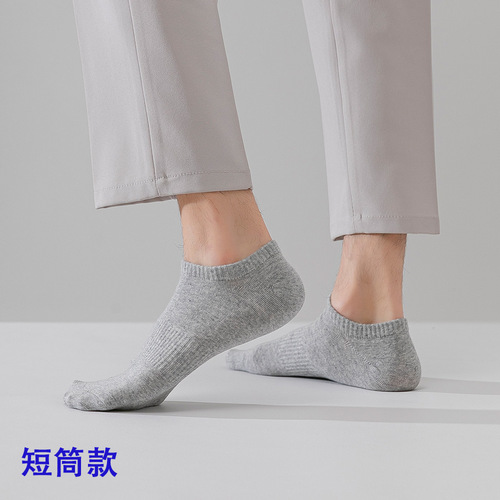 [Xinjiang Cotton] Men's Socks Pure Cotton Autumn and Winter Absorbent and Deodorant Mid-length Cotton Socks Thickened Cotton