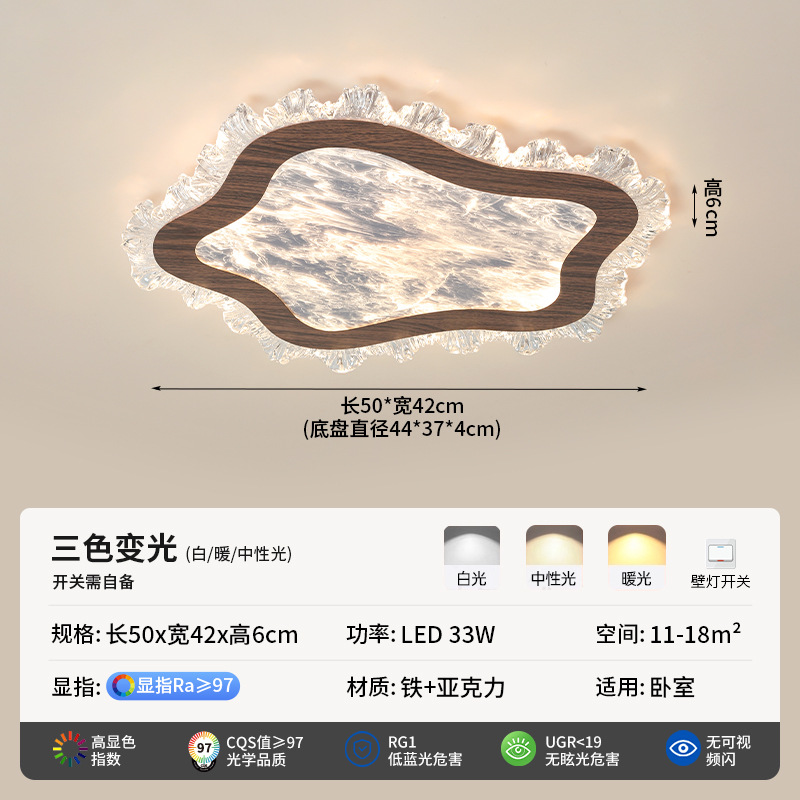 Luz de techo de la sala de estar de nubes estilo antiguo minimalista 2026 nueva atmósfera lujosa decoración del dormitorio luz principal de la sala de estar 472L